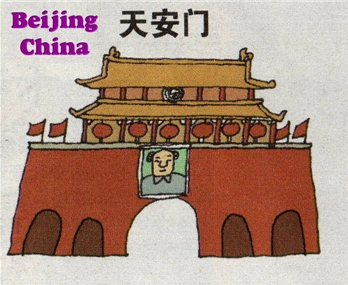 china-arches.jpg